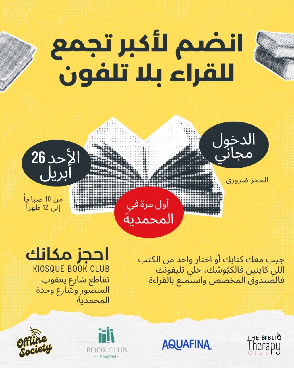 Instagram post from offlinesociety.ma. This post is in position 2.